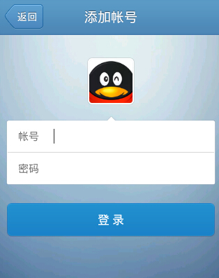 QQ號怎么生成二維碼