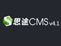 思途旅游CMS